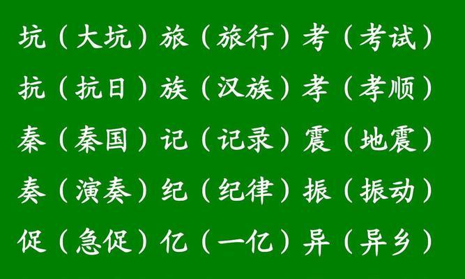 乒乓球（从乒乓球桌上的战斗到生活中的乐趣）