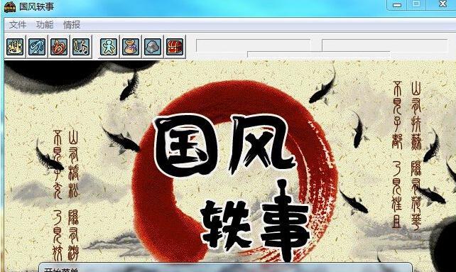 单挑足球加速技巧大揭秘（如何在单挑足球中快速加速，轻松取胜？）
