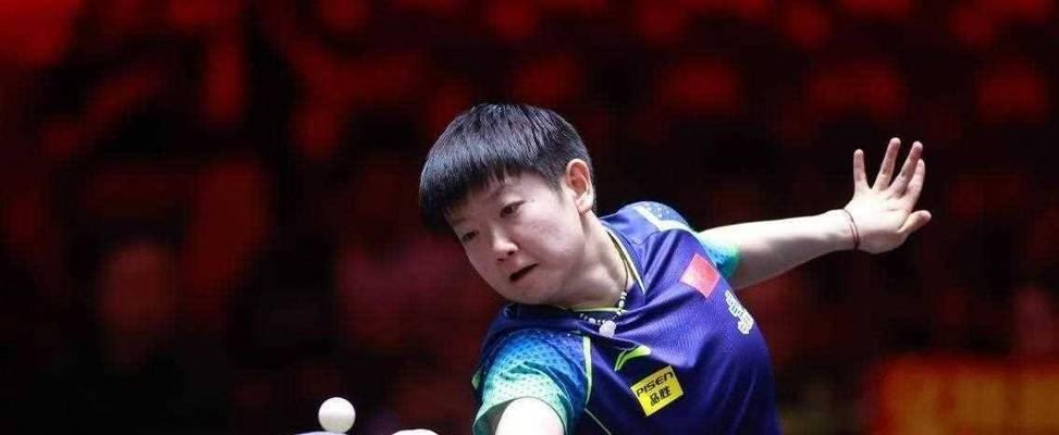 乒乓球世界排名变动（乒乓球世界排名最新数据揭示出球员之间激烈竞争）