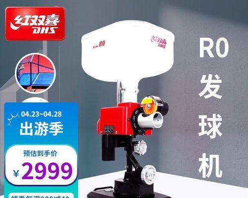 小孩乒乓球发球站位的技巧（提升发球效果的关键是合理站位）