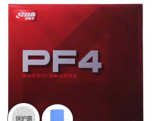 中国乒乓球厚度排名的变革（探究中国乒乓球厚度排名的历史和现状）