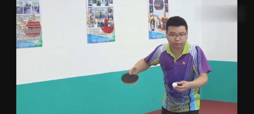 乒乓球发球的奥秘（掌握发球技巧，击败对手无往不利）