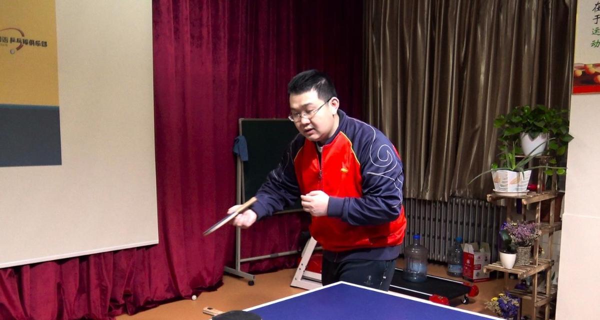 乒乓球横拍逆旋转球的技术与战术（揭秘乒乓球横拍逆旋转球的变化与应对策略）