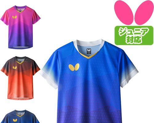 正品蝴蝶乒乓球t（打造顶级乒乓球体验，让你成为球场之王）
