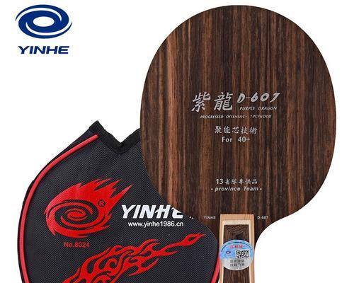 银河乒乓球底板质量之探究（揭秘银河乒乓球底板的优势和制作工艺）