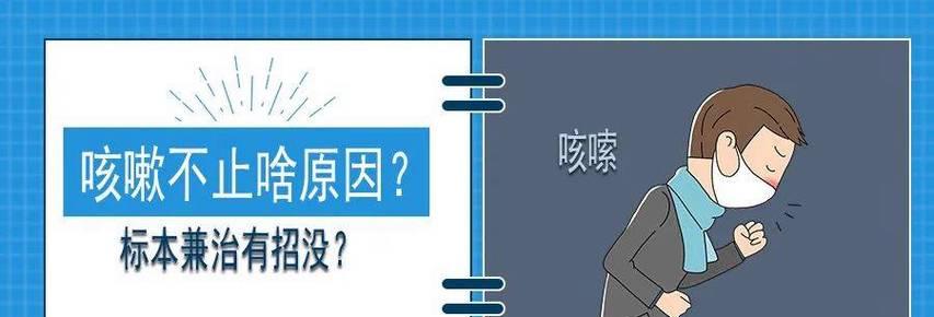 打完乒乓球总是咳嗽，怎么回事？（探究乒乓球运动与咳嗽之间的关系）