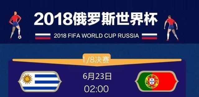 2018世界杯C组历史比分（激动人心的比赛，成就传奇）