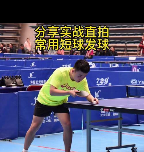 乒乓球止血，救急有效！（以乒乓球为工具的止血技巧与要领）