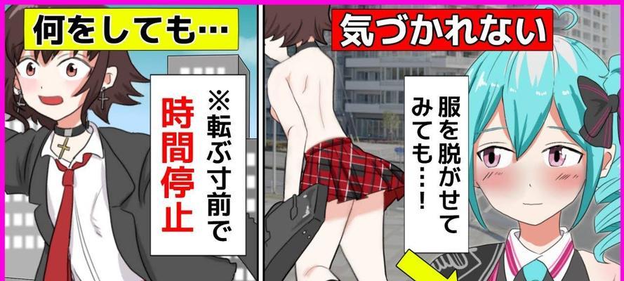 中国乒乓球女子冠军的辉煌成就（以刘国梁为主题的乒乓球女子冠军）