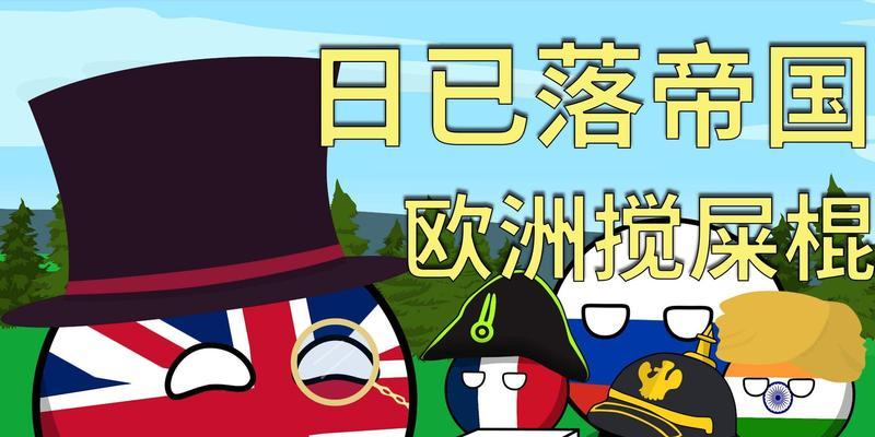 历史世界杯（探索足球的辉煌历史、巅峰瞬间和深刻故事）