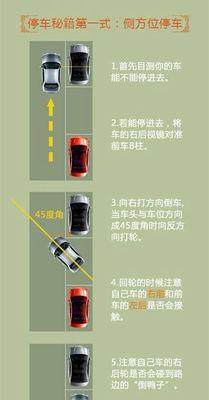 外侧踩单车——足球过人技巧的绝佳选择（突破防守利器，提升足球技术水平）