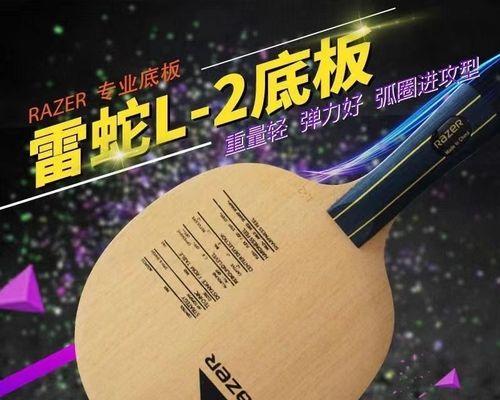 乒乓球女神的底板——技术与美学的完美结合（挑战极限、征服竞技场，底板中的乒乓球女神焕发魅力）
