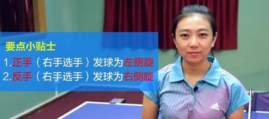 东北财大乒乓球教学的优势与特色（打造精英球员的关键——东北财大乒乓球教学）