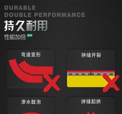 乒乓球胶的使用技巧与注意事项（提升乒乓球技术的关键——选择合适的胶水）