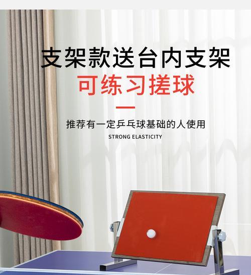 自动乒乓球对打机的应用与发展（高效、智能、娱乐性强的自动乒乓球对打机器人）
