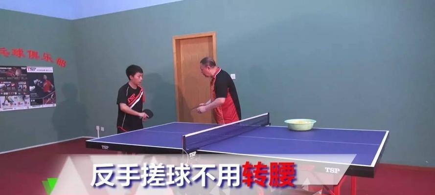 乒乓球技巧（提升乒乓球发球技巧，从转手搓球开始）