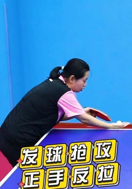 提升乒乓球反手拨球技巧的秘诀（掌握正确的动作和击球点，打出稳定的反手拨球（）