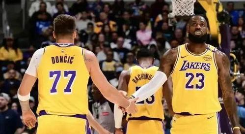 nba湖人最新消息,东契奇加盟，球队未来展望与全明星赛制变革解析”