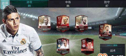 FIFA足球世界传奇球员,足坛巨星风采再现