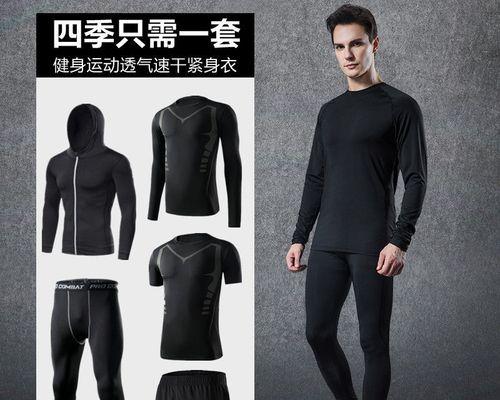 篮球防守技巧全解析（掌握健身房篮球防守的要领，提升你的防守水平！）