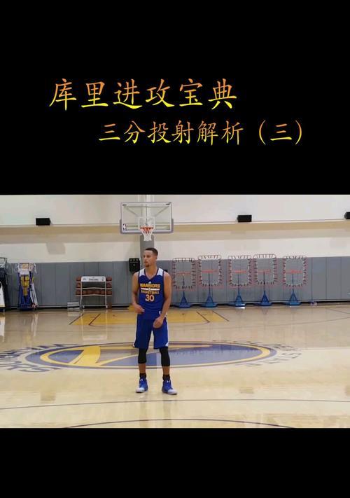 如何有效应对篮球防守中的手部干扰（手部干扰技巧、应对策略及训练方法）