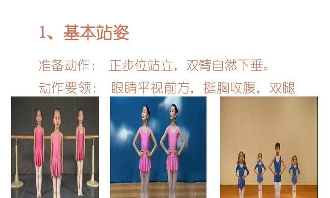以排球卷腰收腹动作，塑造完美腰部线条（掌握正确动作要领，拥有健美腰部）