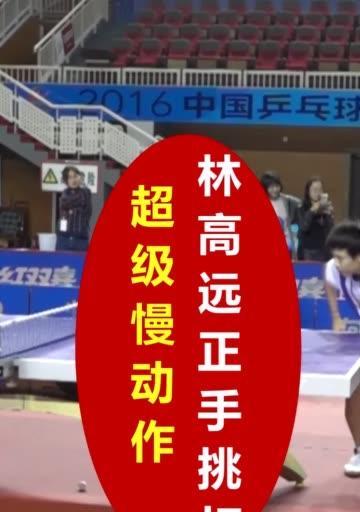 乒乓球教学横打技巧大全（提高技术水平，轻松掌握横打技巧）