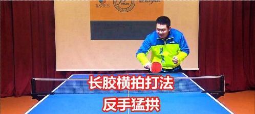 乒乓球反手抵球技巧大揭秘（掌握这些技巧，反手也能成为你的杀手锏）
