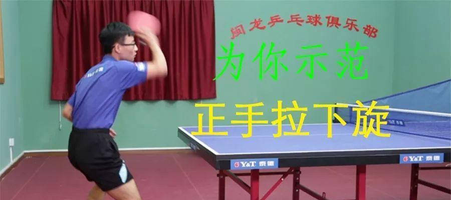 以直拍正手发球技巧乒乓球（掌握准确发球的关键，提高比赛胜率）