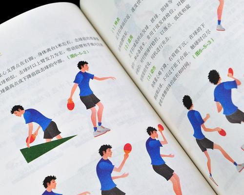 排球初学者如何上手击球动作要领（掌握击球技巧，成为排球高手）