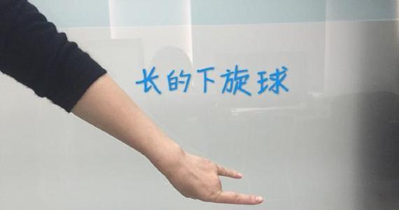 乒乓球下旋发球技巧解析（掌握下旋发球的关键要素和训练方法，提升球员实力）
