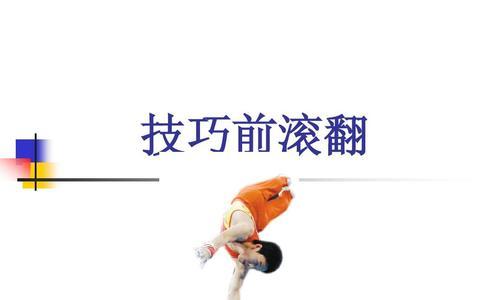 巧妙运球调动防守球员的技巧（如何用篮球运球打破对方的防守）
