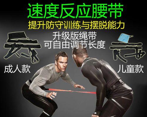篮球班防守训练方案（实用的篮球防守技巧与训练方法）