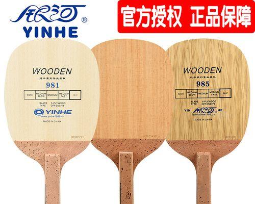 乒乓球技巧（提升乒乓球技术的必备技巧，以直拍反手拉弧圈为例）