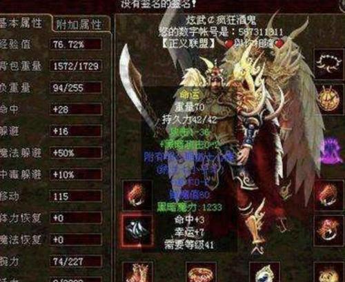 乒乓球入门技巧一月通（掌握乒乓球基本技术，快速进步！）