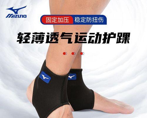 如何防守女友的脚，打篮球必备技巧（通过学习正确防守技巧，保护女友的脚部健康）