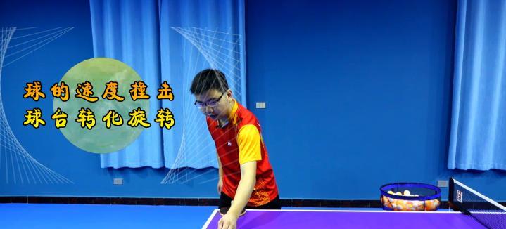乒乓球发急下旋球的技巧（掌握正确发急下旋球的关键，提升乒乓球水平）