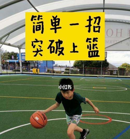 篮球防守（探究篮球防守的关键技巧和训练方法）