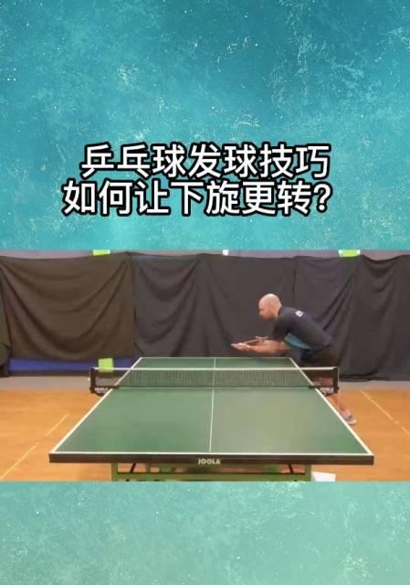 乒乓球膝盖发力技巧教学（提高乒乓球技术水平的有效方法，膝盖发力技巧让你更强大）