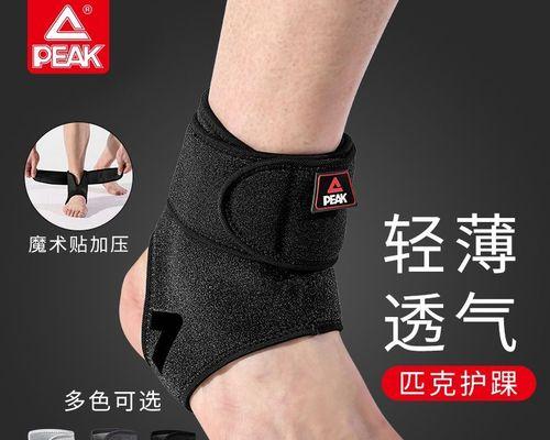 女生在篮球防守中的技巧与策略（以脚挡为例，探讨女生在篮球防守中的实用方法）