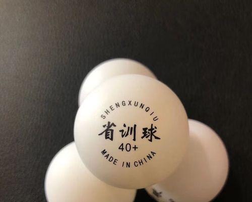 乒乓球教练喂单球的技巧（掌握单球技巧提升乒乓球水平）