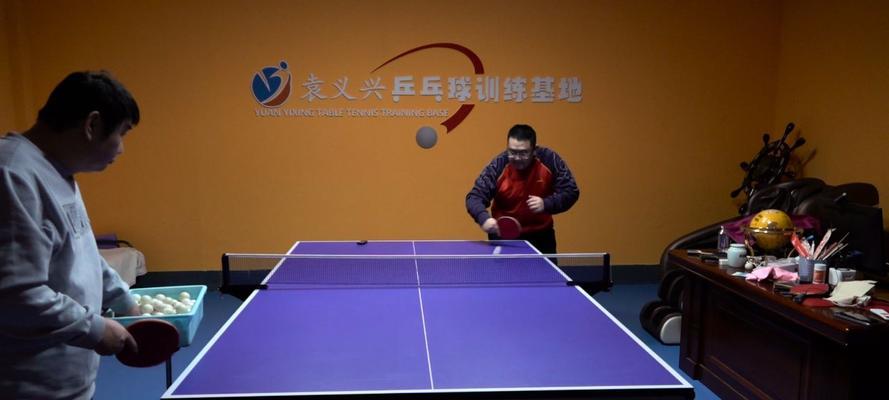乒乓球技巧大揭秘！（业余球员必备，轻松对付对手的秘密武器！）