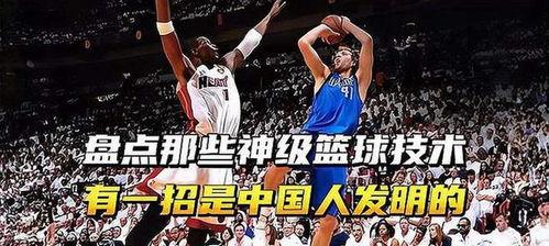 篮球是谁发明的,揭秘篮球之父詹姆斯·奈史密斯的创新与贡献