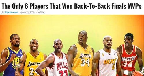 NBA历史有过双fmvp吗,NBA历史上出现过同一届选秀中两位球员获得FMVP的情况吗？