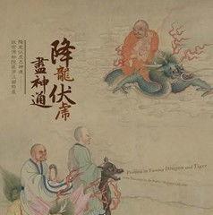 伏虎桩与降龙桩怎么炼