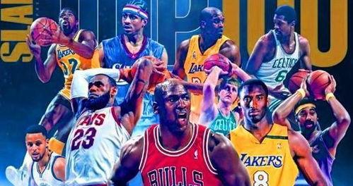 nba常规赛数据历史榜,传奇球星荣耀时刻回顾