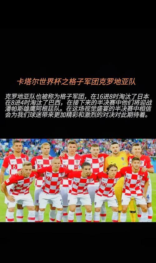 2022世界杯点球进球（世界杯史上最紧张的瞬间，点球如何决定胜负？）