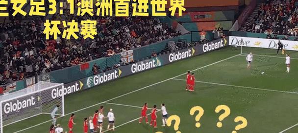 历届世界杯三四名决赛（揭秘世界杯季军争夺战的精彩瞬间与沉重压力）