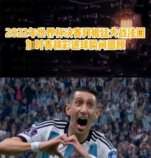 世界杯点球大战中的“零进球”之谜（探索点球大战中失误的原因与解决办法）